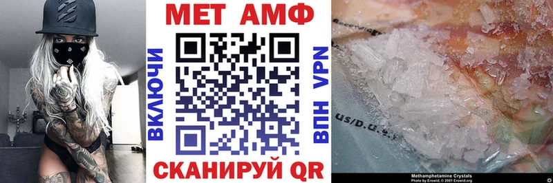 АМФ 97%  Всеволожск 