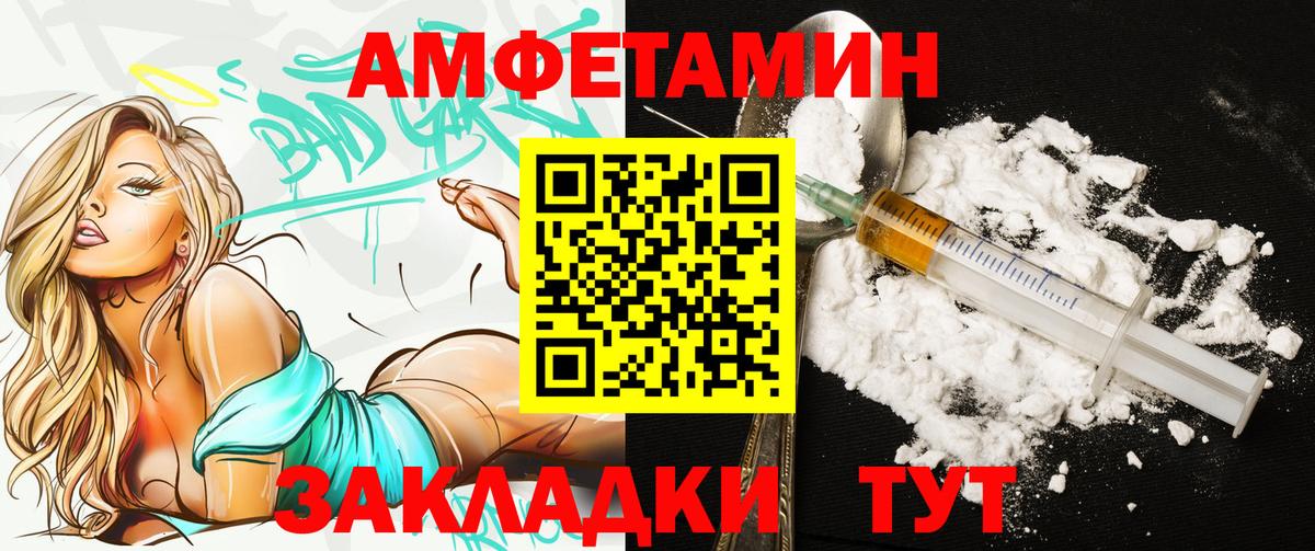 АМФЕТАМИН VHQ  кракен онион  АМФЕТАМИН  Всеволожск  Вход с VPN 