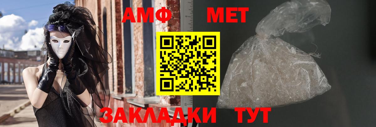 Amphetamine 98% Всеволожск