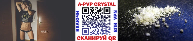 A-PVP СК КРИС  KRAKEN tor  Всеволожск 