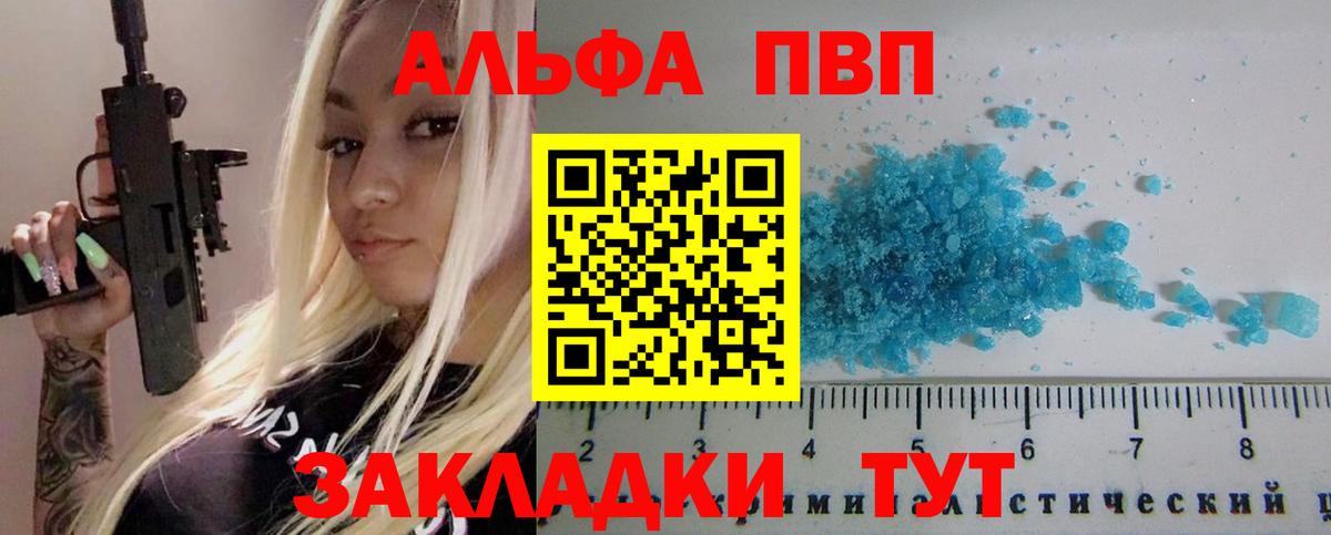А ПВП СК Всеволожск