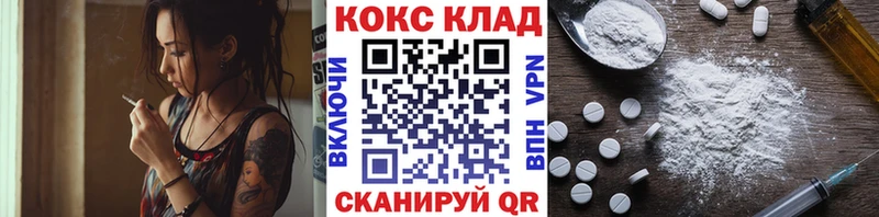 Кокаин 99% Всеволожск