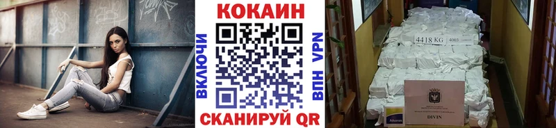 КОКАИН 98%  Всеволожск 