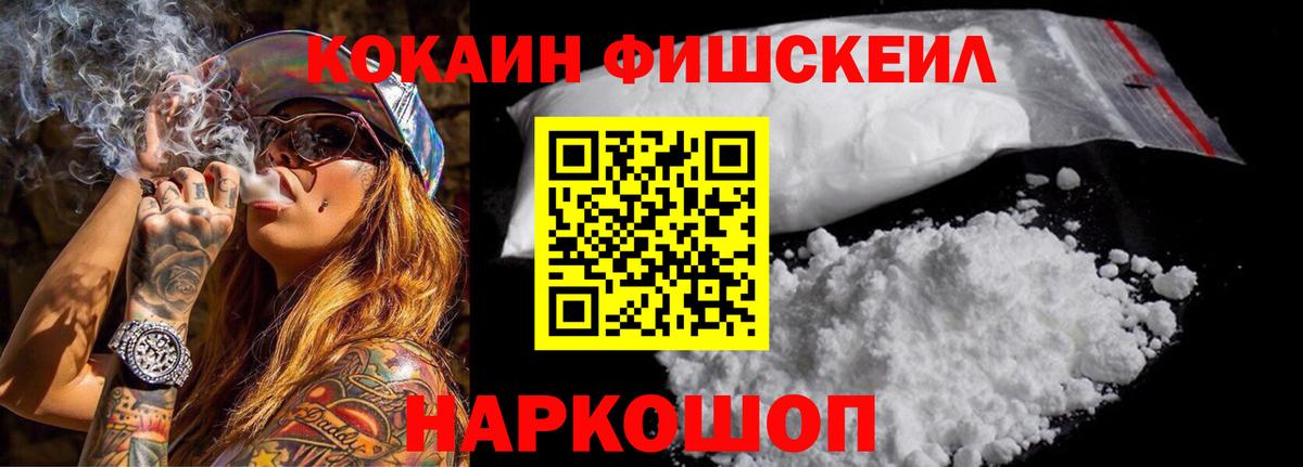 COCAIN 98% Всеволожск