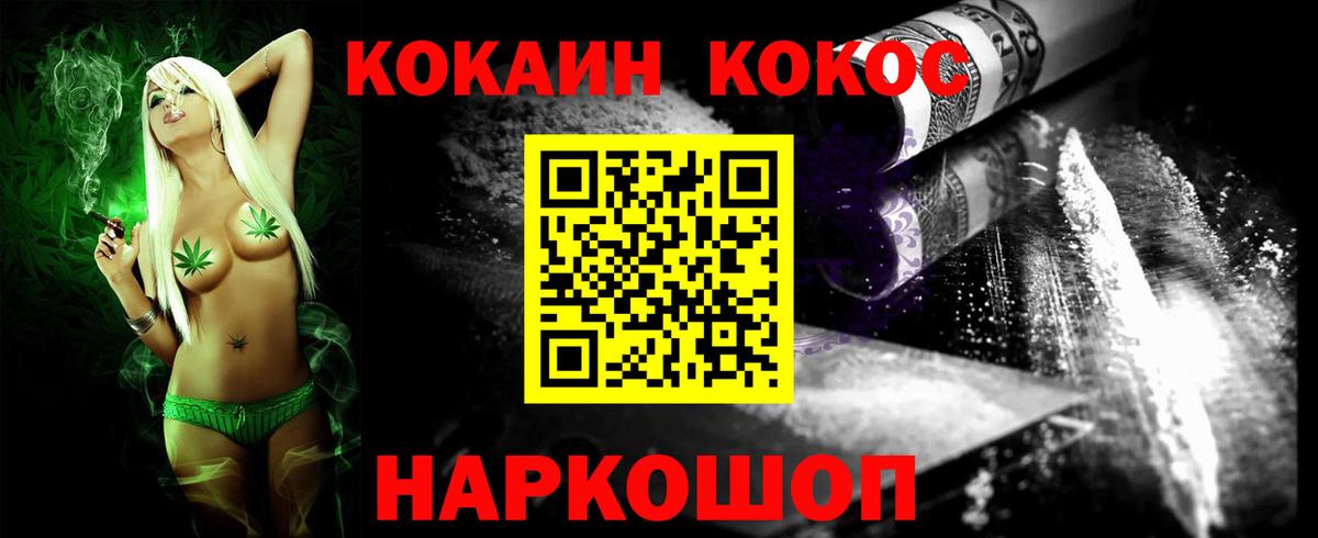 Cocaine Колумбийский  Всеволожск 