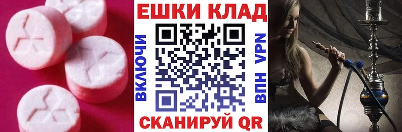 что такое   KRAKEN как зайти  ЭКСТАЗИ louis Vuitton  Всеволожск 