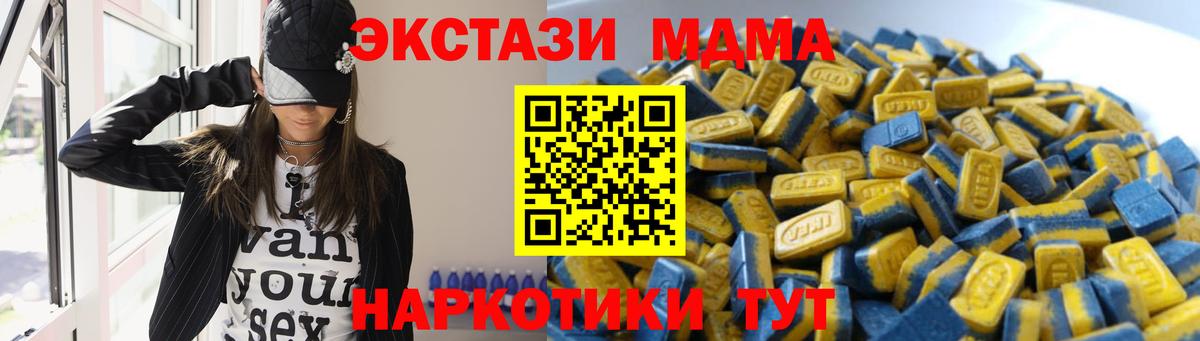 Всеволожск  Экстази  Экстази mix  Вход с VPN  ЭКСТАЗИ Дубай 
