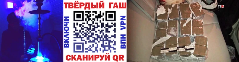 Гашиш гарик  Всеволожск 