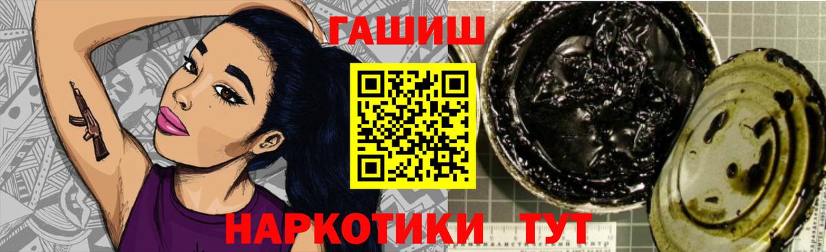 Гашиш Всеволожск
