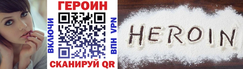 Героин афганец  blacksprut ССЫЛКА  Всеволожск 