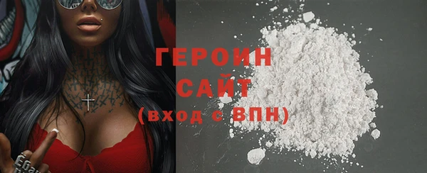 каннабис Осинники