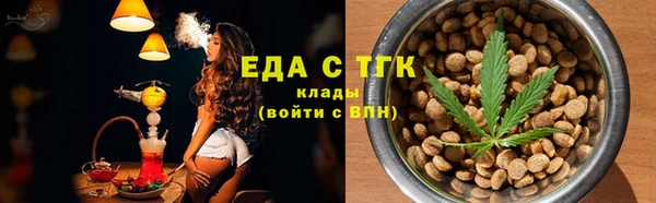 герыч Бронницы