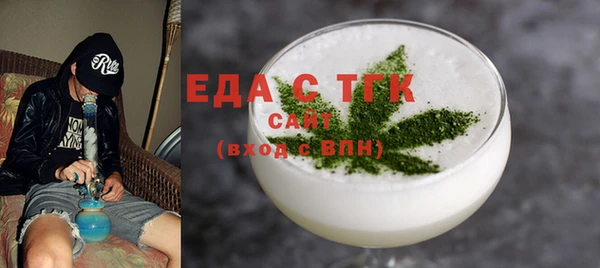каннабис Бугульма