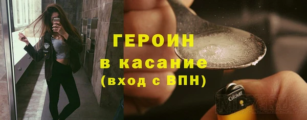 стафф Бородино