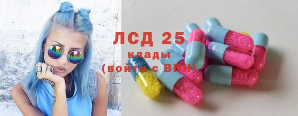 каннабис Бугульма