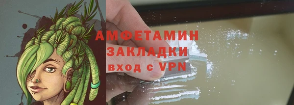 герыч Бронницы