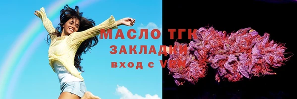 герыч Бронницы
