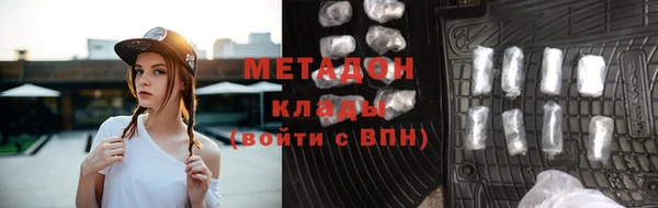 герыч Бронницы