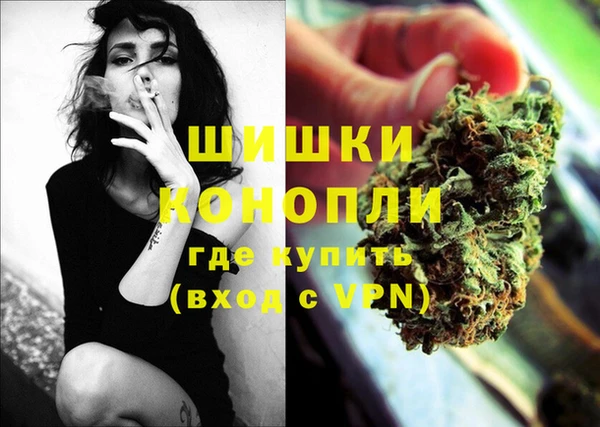 каннабис Бугульма