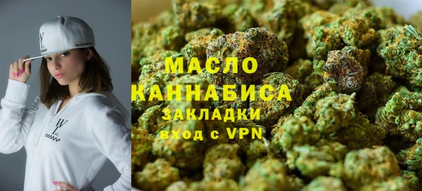каннабис Бугульма