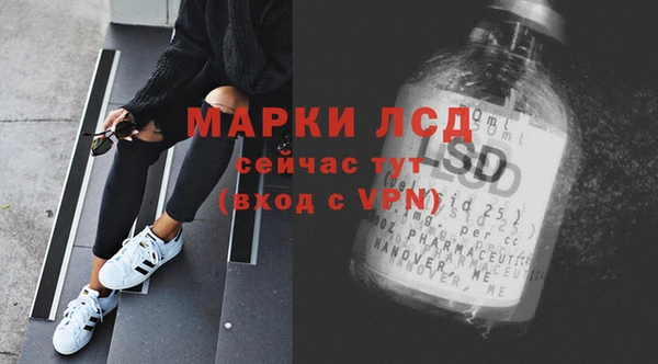 герыч Бронницы