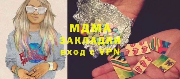 каннабис Бугульма