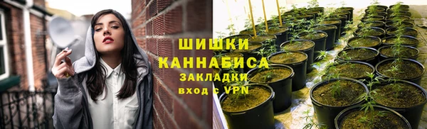 каннабис Бугульма