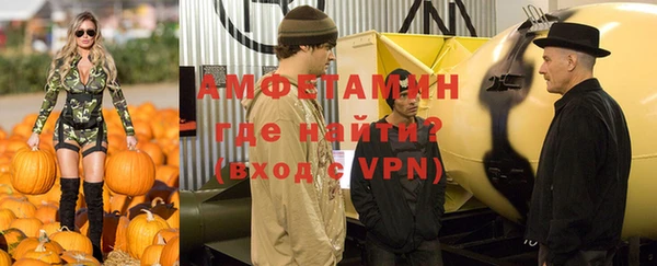 герыч Бронницы