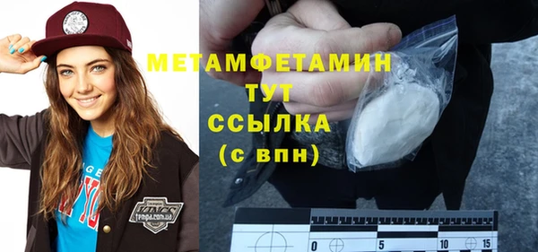 стафф Бородино