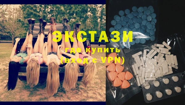 каннабис Бугульма