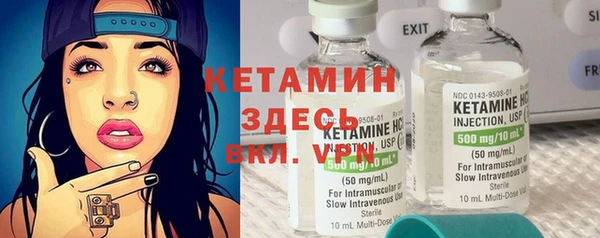 каннабис Бугульма