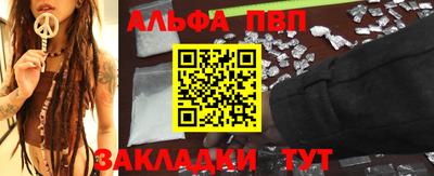 jwh Волгодонск