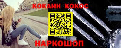 прущий лед Бугуруслан