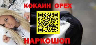 прущий лед Бугуруслан