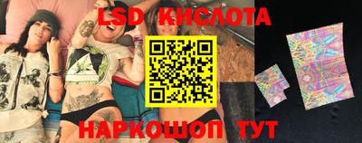 прущий лед Бугуруслан