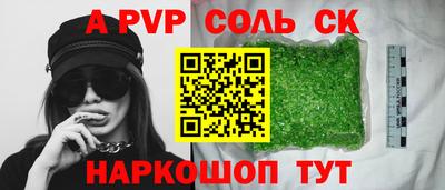 a pvp Дубна
