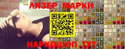 jwh Волгодонск