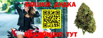 кристаллы Будённовск