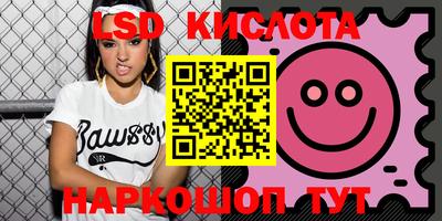 ECSTASY Донецк