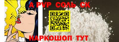 хмурый Волжский