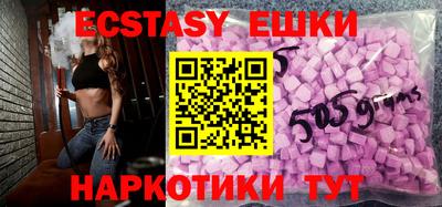 ECSTASY Донецк