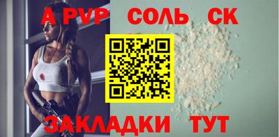 кристаллы Будённовск