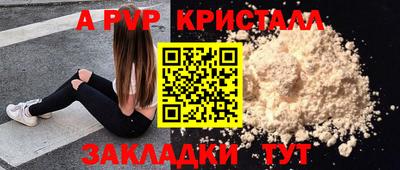a pvp Дубна
