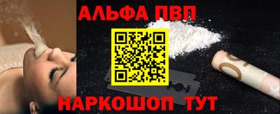 jwh Волгодонск