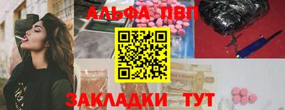 a pvp Дубна