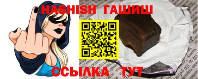 jwh Волгодонск