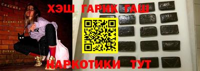 кристаллы Будённовск