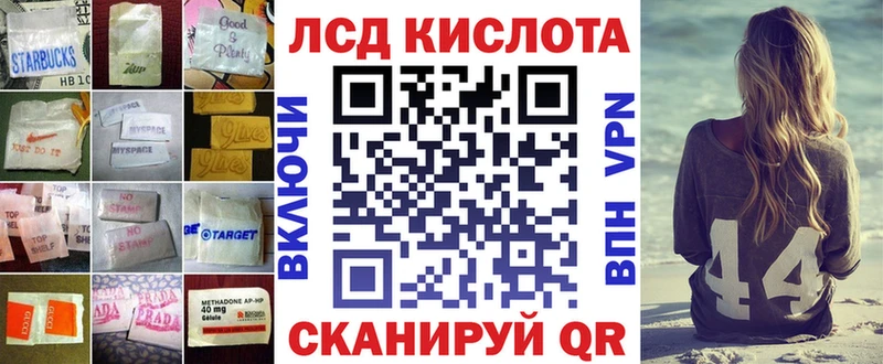 OMG вход  Всеволожск  ЛСД экстази кислота 