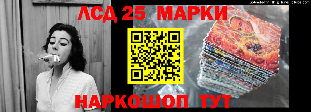 Лсд 25 экстази ecstasy  Вход с VPN  Лсд 25 экстази  Всеволожск  ЛСД экстази кислота 