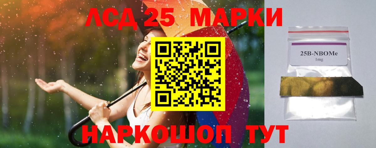 Лсд 25 экстази ecstasy Всеволожск